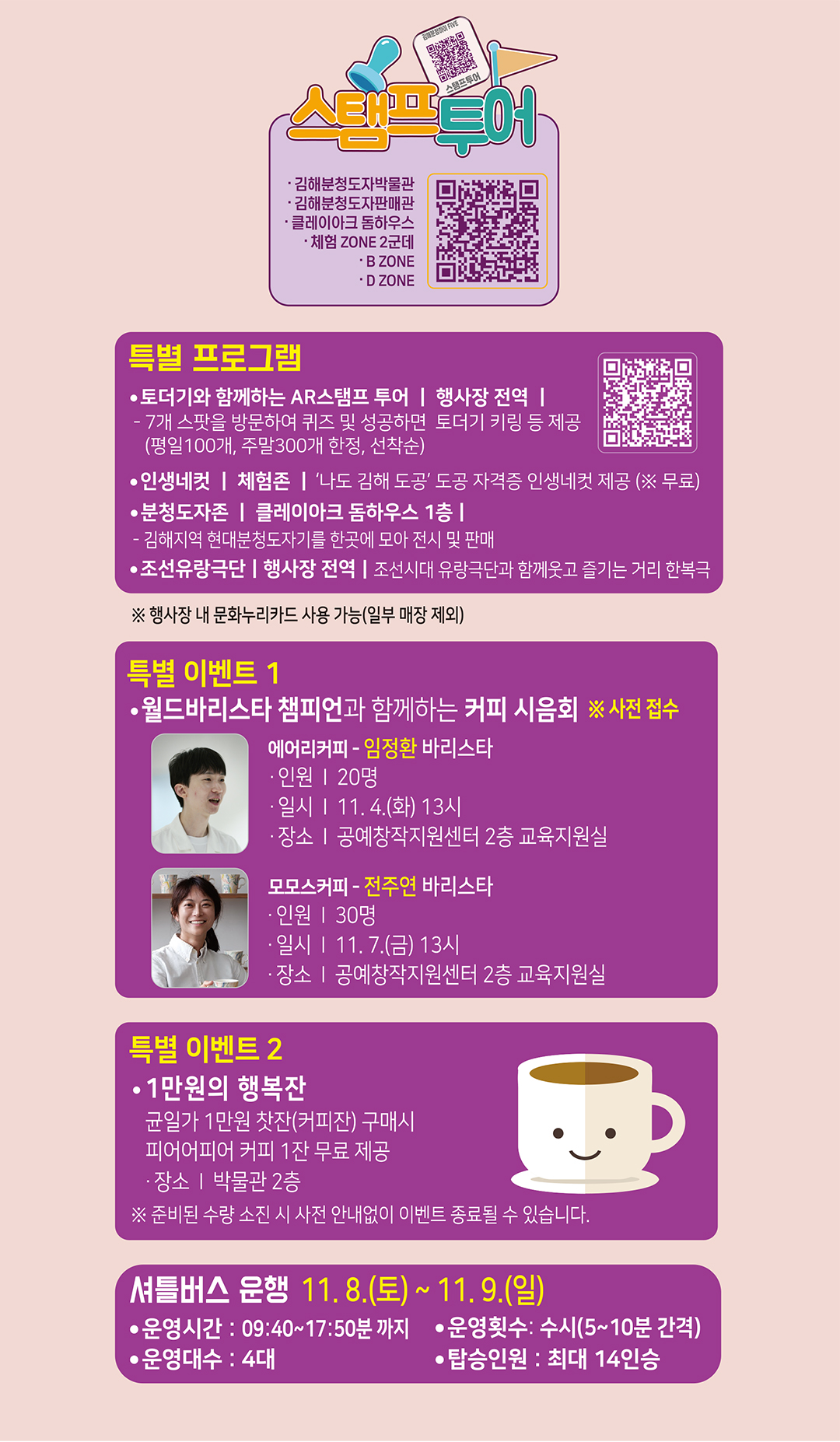 주요 축제행사2