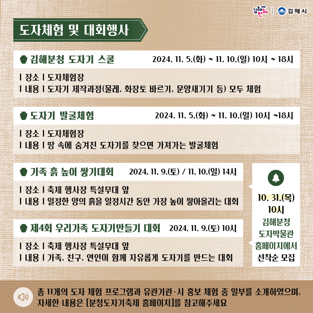 주요 축제행사3