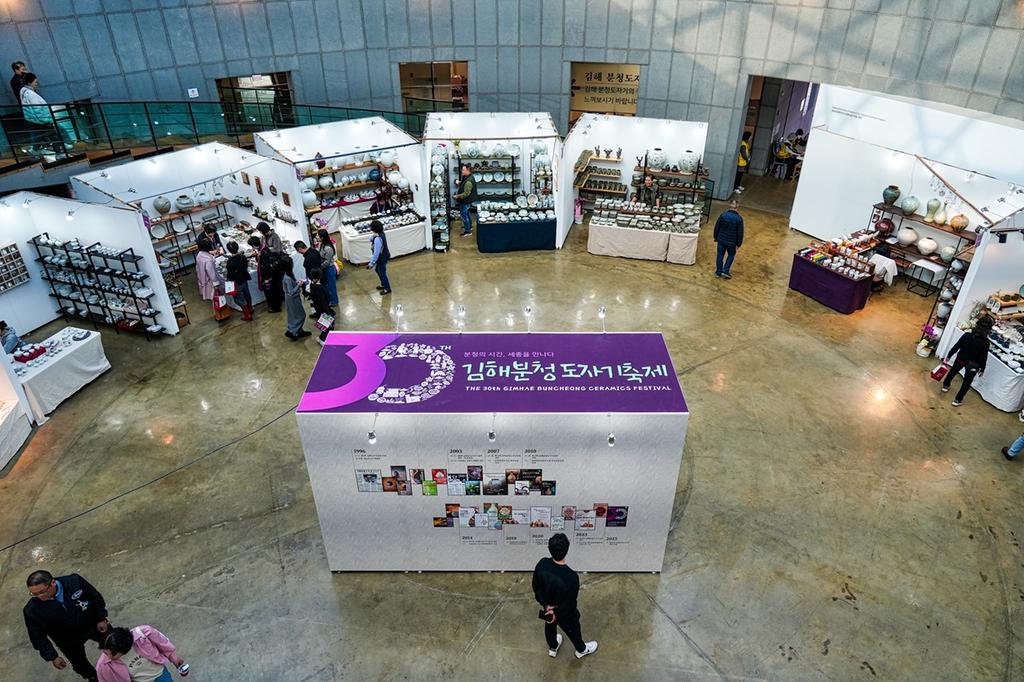 도자전시판매장