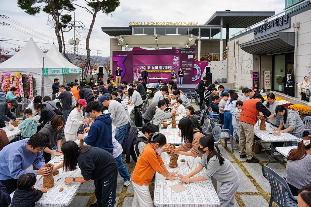 가족 흙 높이 쌓기대회