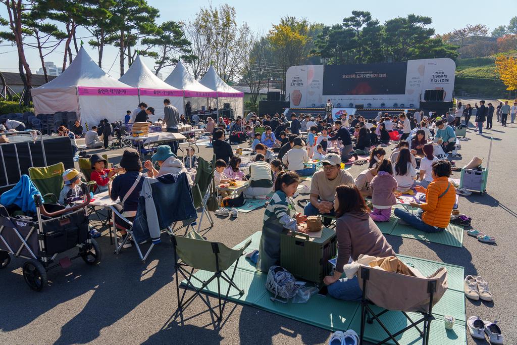 우리가족 도자기 만들기 대회