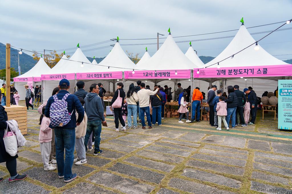 분청도자스쿨